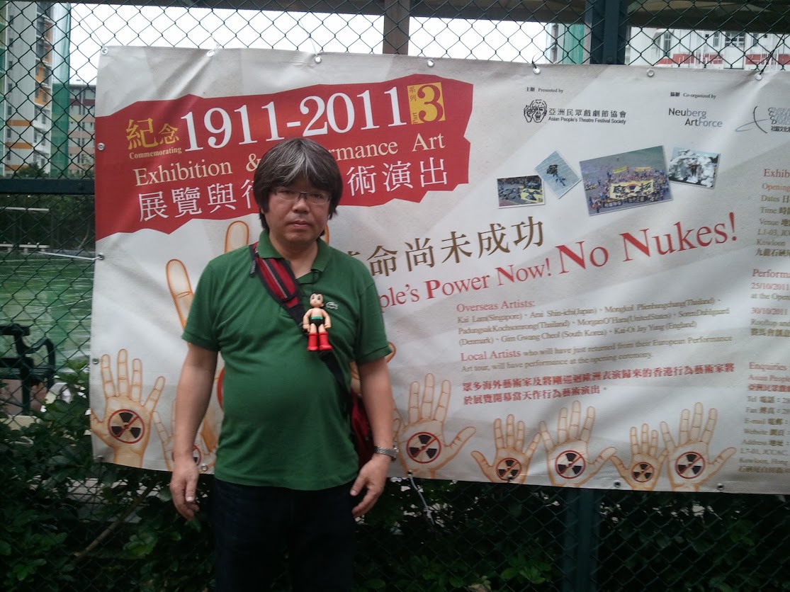 hk