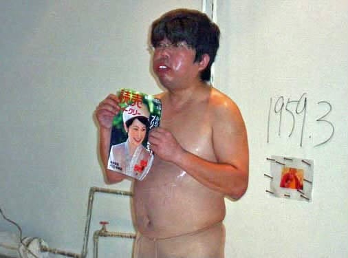 kiko