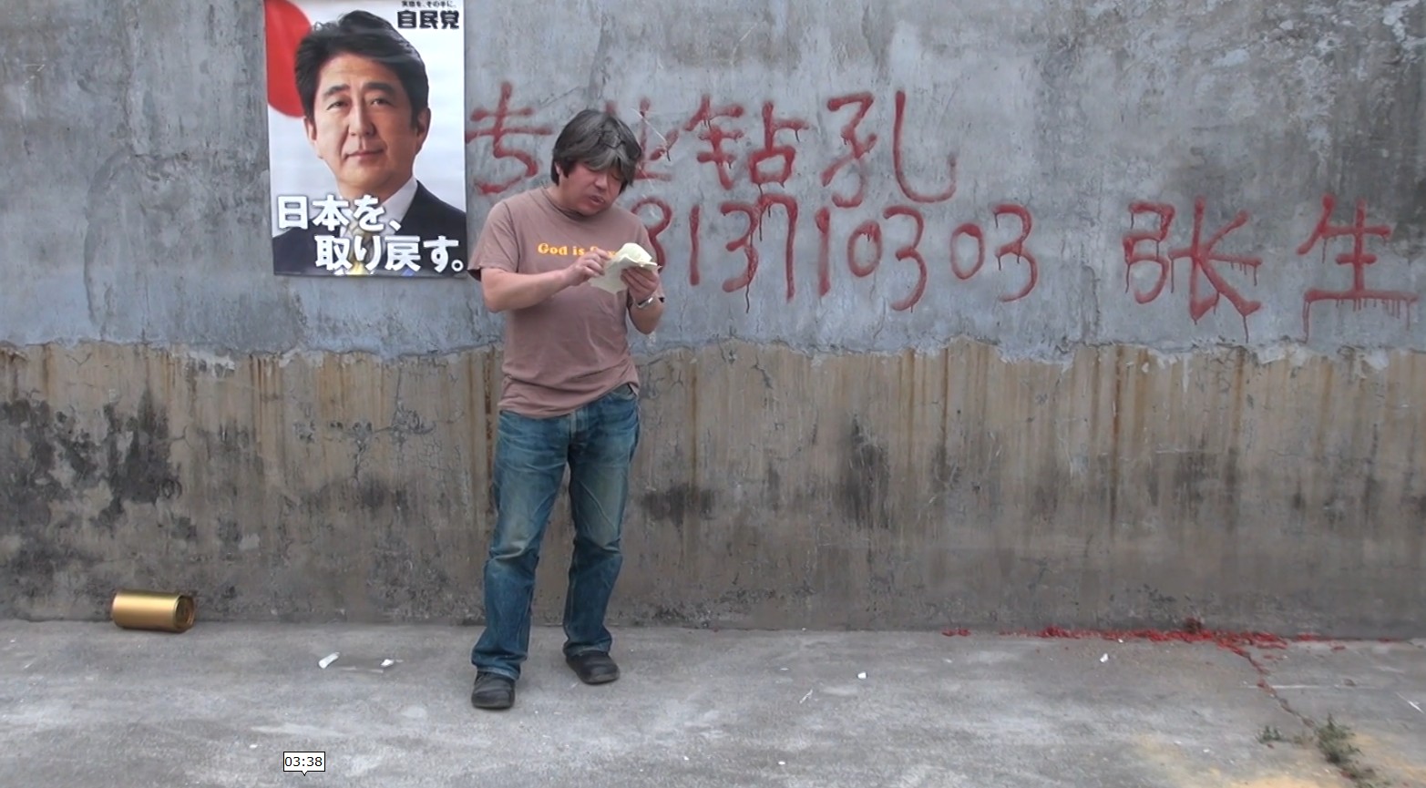 shinsen2